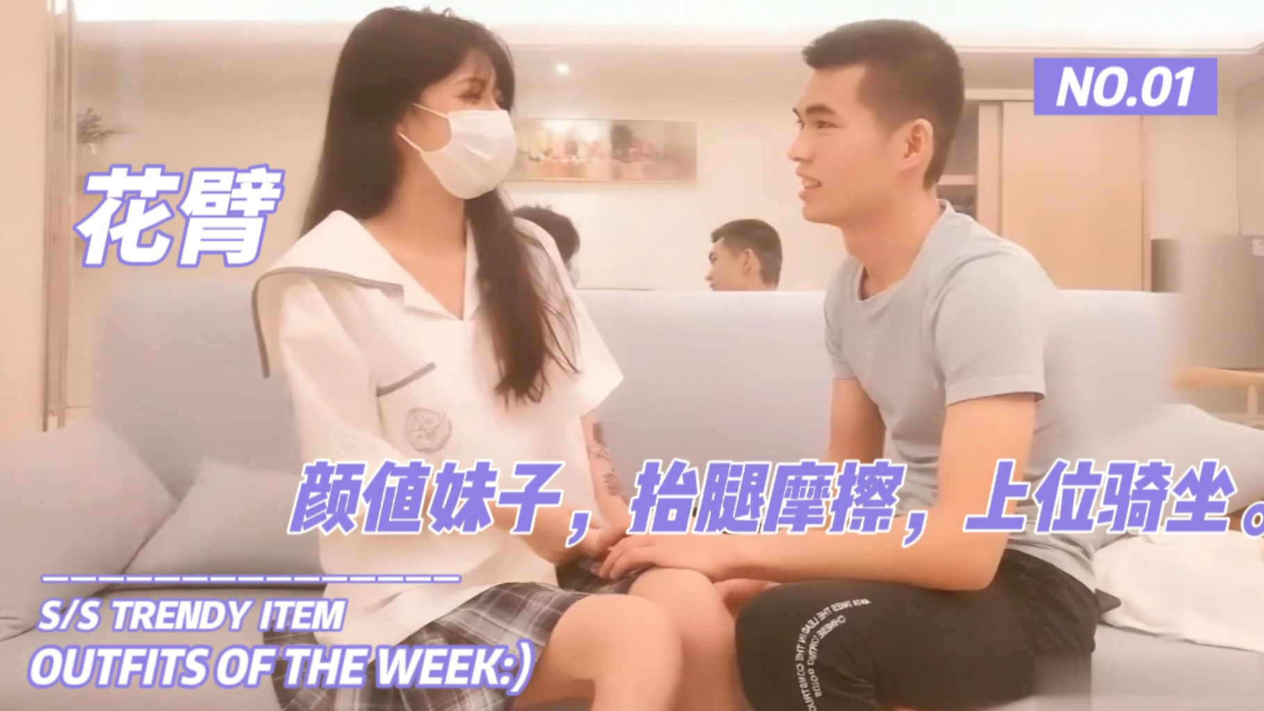 【暴力抽插】颜值妹子，抬腿摩擦，上位骑坐！