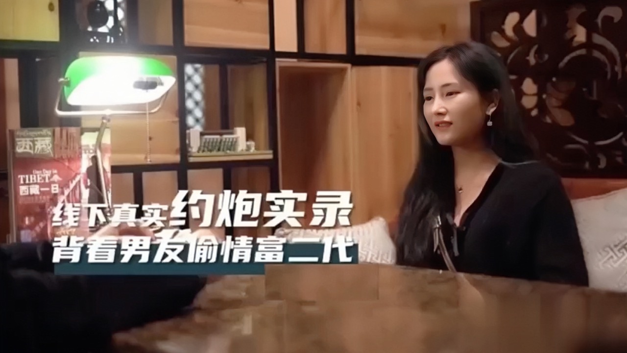 拜金女婉儿线下真实约炮实录 背着男友偷情富二代穿着开档黑丝被射了一大片精液