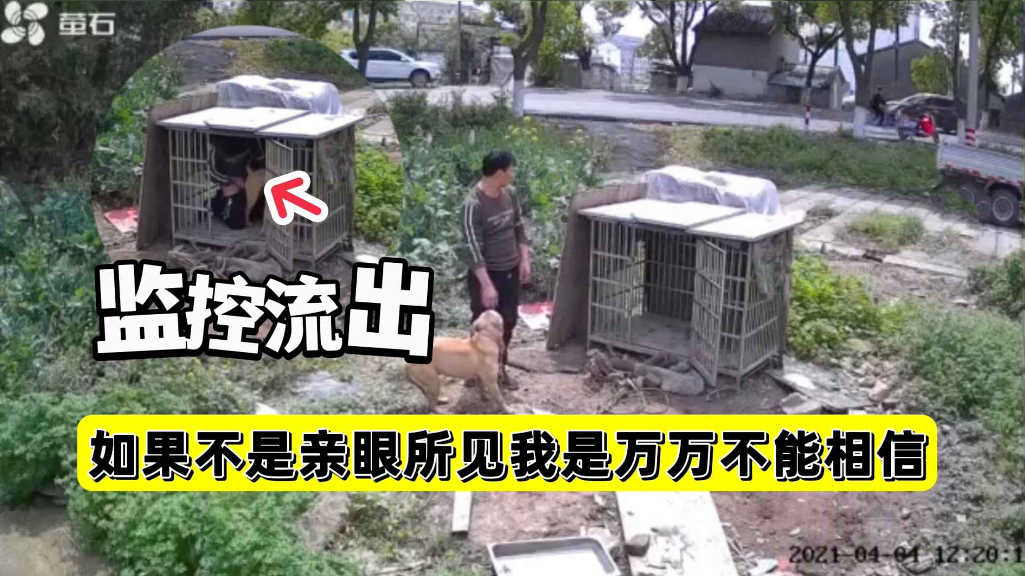 【监控破解】如果不是亲眼所见我是万万不能相信