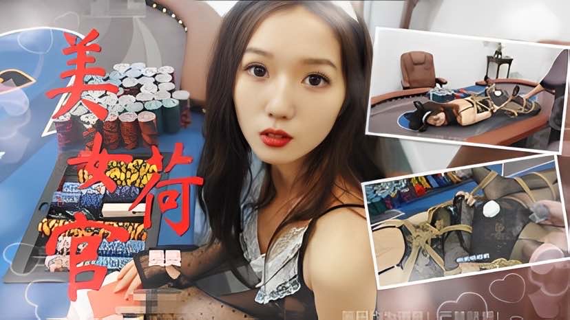 大灵灵大性感美女荷官被老板按在赌桌上OOXX
