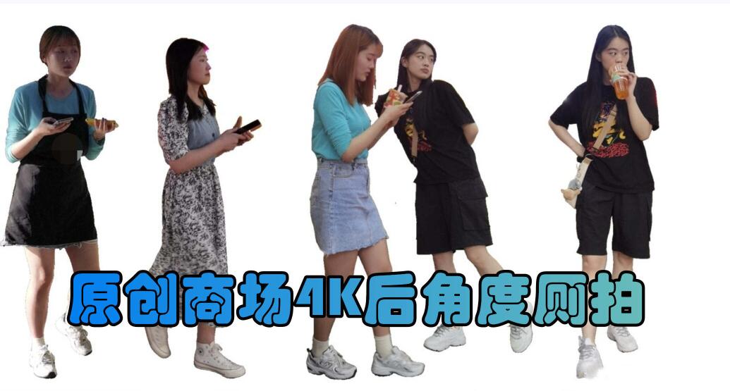 全网4K某商场独家原档未流出全集厕拍后方视角高清露脸完整版